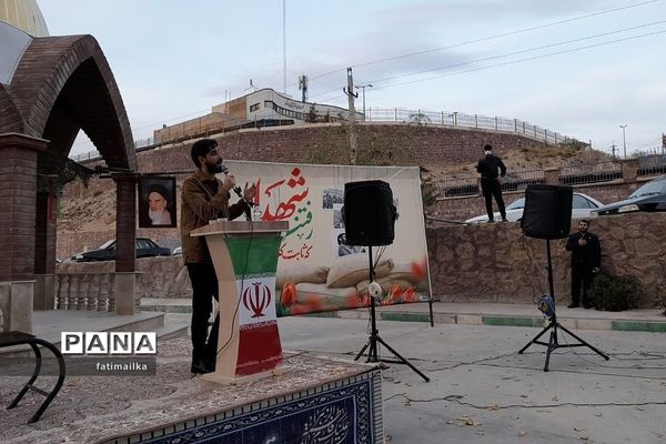 آیین گرامیداشت مراسم چهلم شهید گمنام دفاع مقدس در شهرستان فیروزکوه