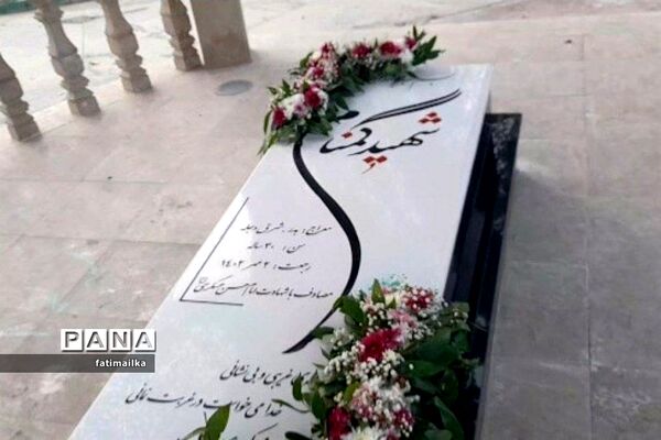 آیین گرامیداشت مراسم چهلم شهید گمنام دفاع مقدس در شهرستان فیروزکوه