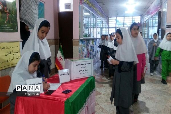انتخابات شورای دانش‌آموزی در مدرسه شهید پورمهدی شهر اراک