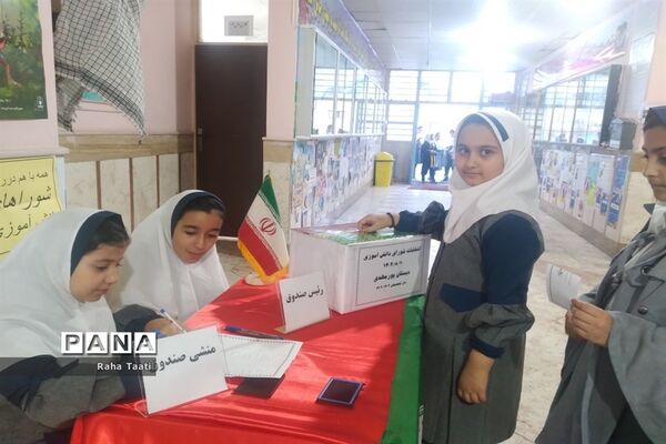 انتخابات شورای دانش‌آموزی در مدرسه شهید پورمهدی شهر اراک