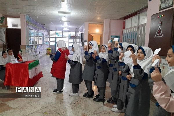 انتخابات شورای دانش‌آموزی در مدرسه شهید پورمهدی شهر اراک