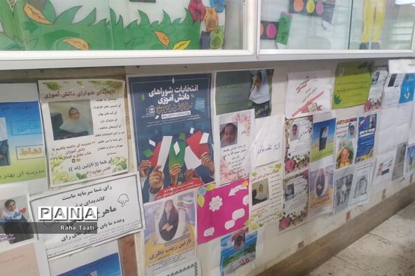 انتخابات شورای دانش‌آموزی در مدرسه شهید پورمهدی شهر اراک