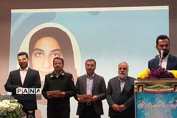 تقدیر از برترین‌های علمی ناحیه ۲ ری