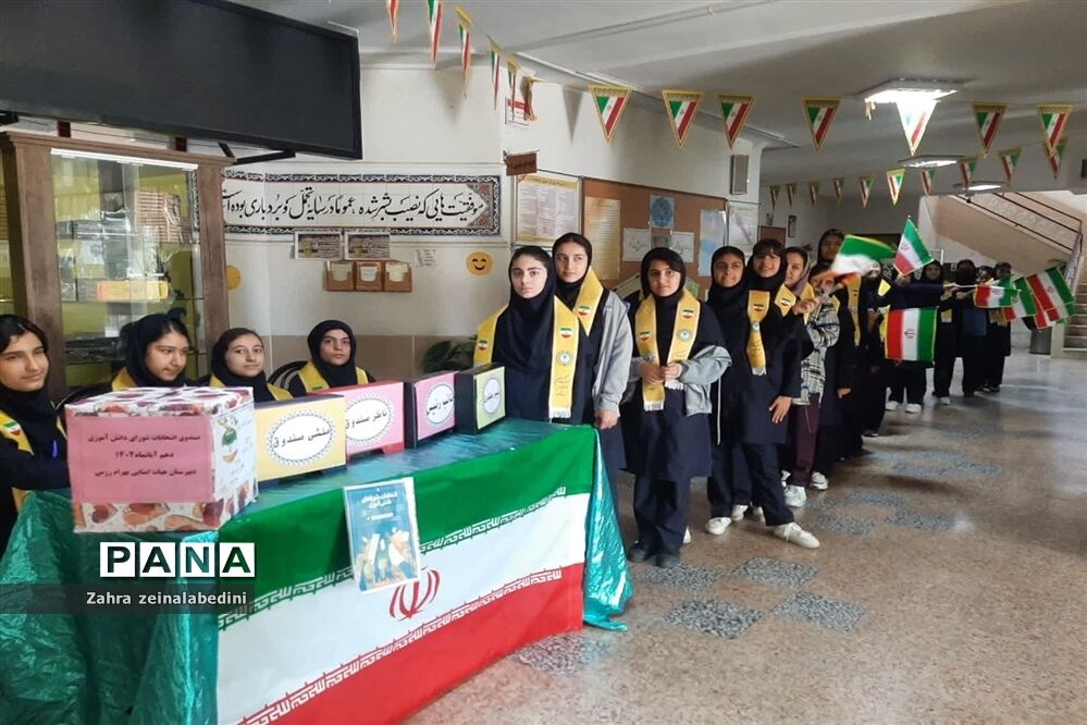 برگزاری مراسم انتخابات شورای دانش‌آموزی در مدارس شیراز