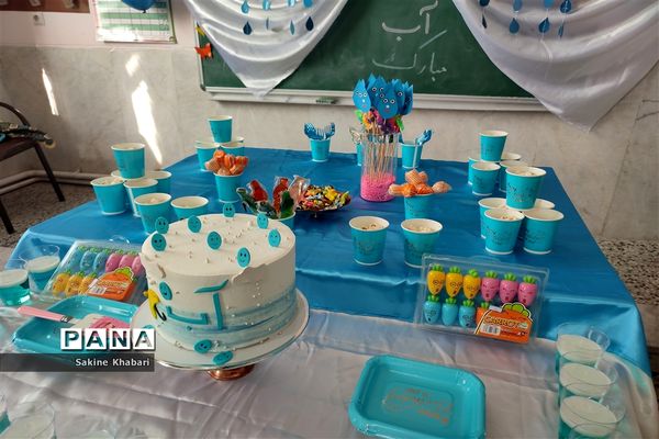 جشن آموزش «آ»