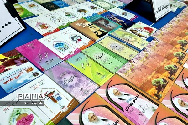 نمایشگاه کتاب در مدرسه عارفه شهر اراک