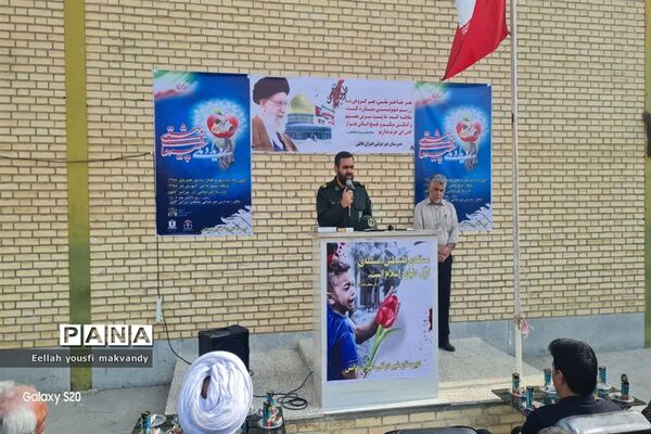 برگزاری رویداد ملی چفیه های بهشتی در مدارس غیردولتی شهرستان امیدیه