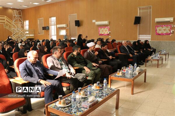 برگزاری رویداد ملی چفیه های بهشتی در مدارس غیردولتی شهرستان امیدیه