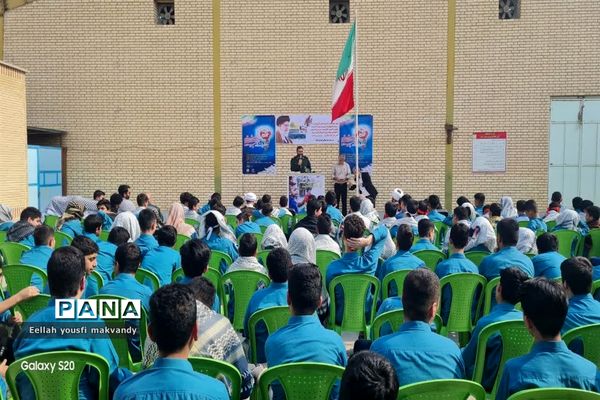 برگزاری رویداد ملی چفیه های بهشتی در مدارس غیردولتی شهرستان امیدیه