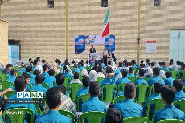 برگزاری رویداد ملی چفیه های بهشتی در مدارس غیردولتی شهرستان امیدیه