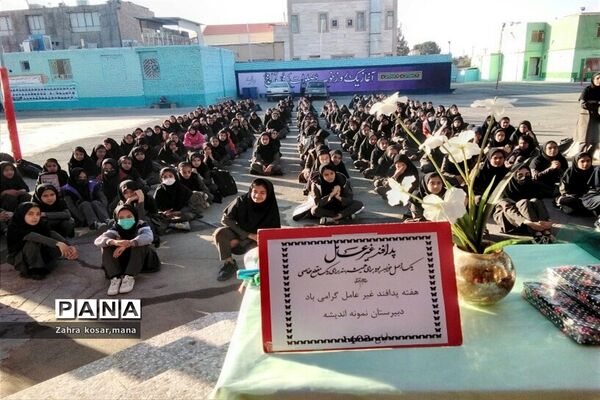 نواختن زنگ هفته پدافند غیر عامل در دبیرستان نمونه دولتی اندیشه کاشمر