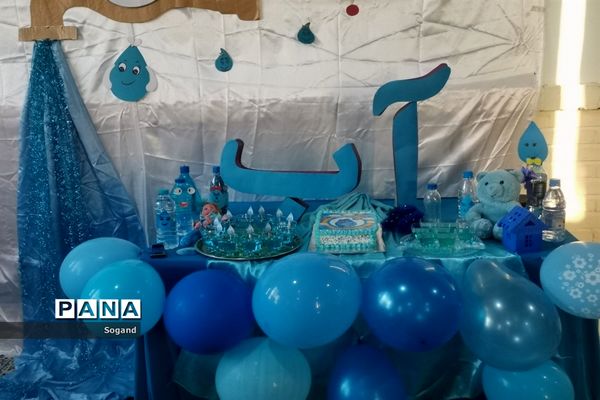 جشن آب در دبستان یاس مطهر شهرستان کاشمر