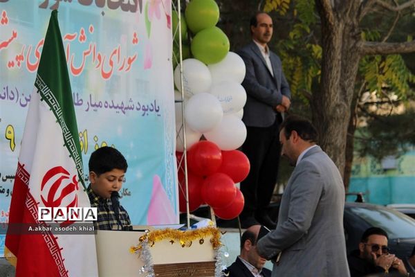 انتخابات شورای دانش‌آموزی آذربایجان شرقی