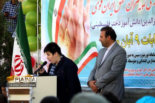 انتخابات شورای دانش‌آموزی آذربایجان شرقی