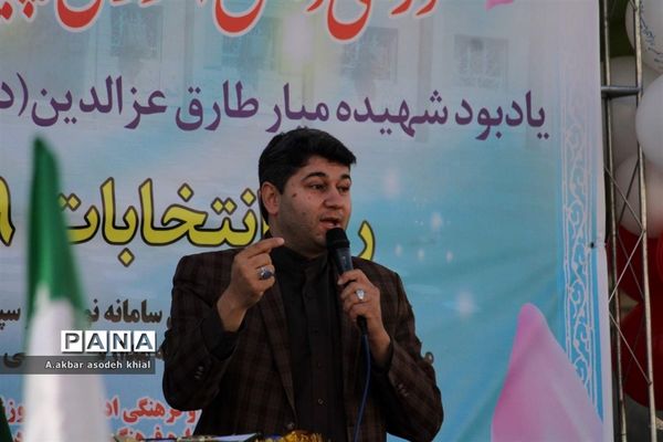 انتخابات شورای دانش‌آموزی آذربایجان شرقی