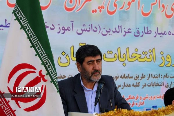 انتخابات شورای دانش‌آموزی آذربایجان شرقی