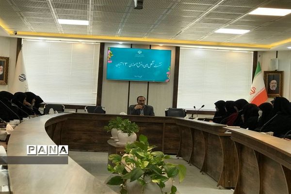 جلسه هماهنگی تشکل‌های دانش‌آموزشی ناحیه سه مشهد