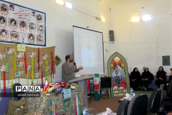 برگزاری یادواره شهدای دانش‌آموز شهرستان سروستان