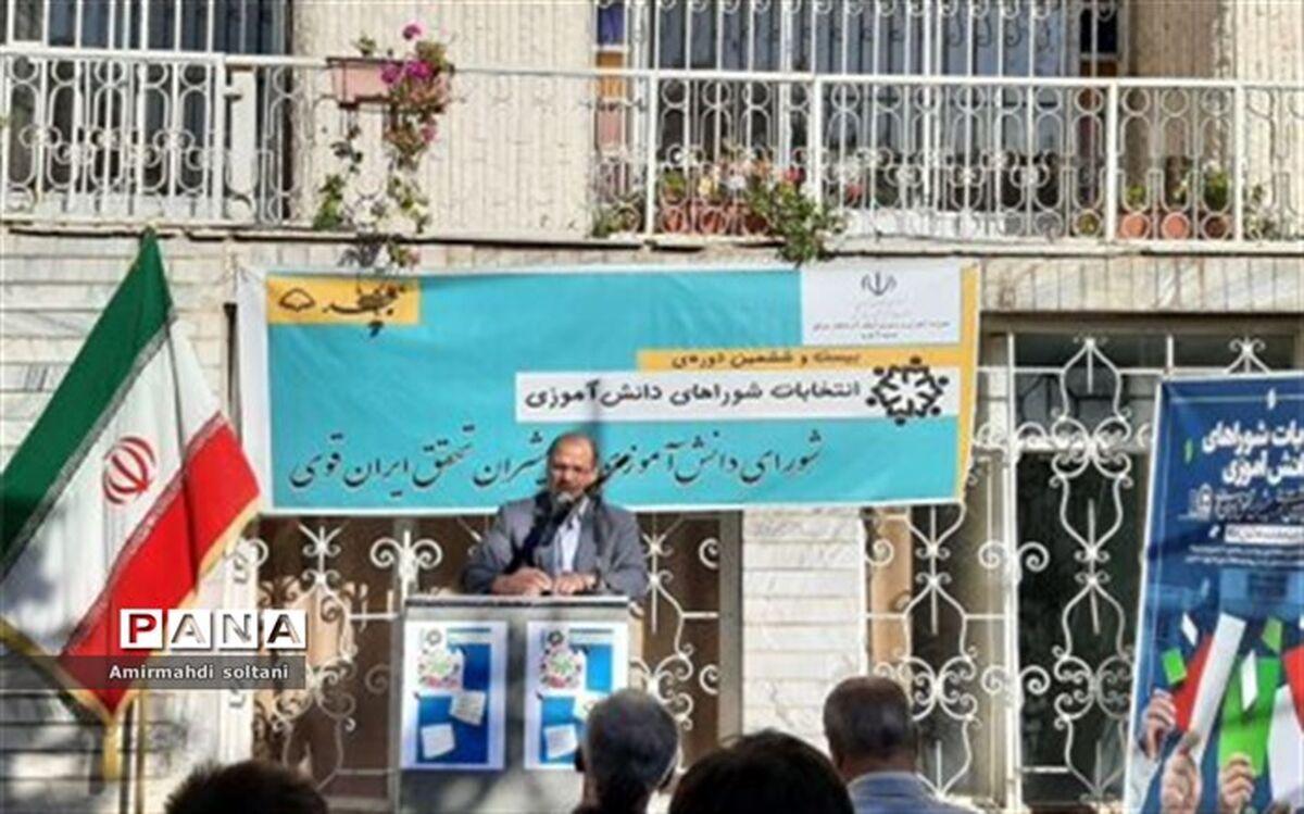 توانمندی دانش‌آموزان در مدارس استفاده شود