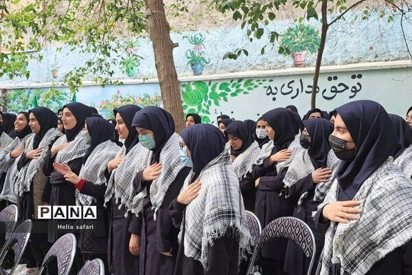 بزرگداشت هفته بسیج دانش‌آموزی در مدرسه پرتو دانش شهریار