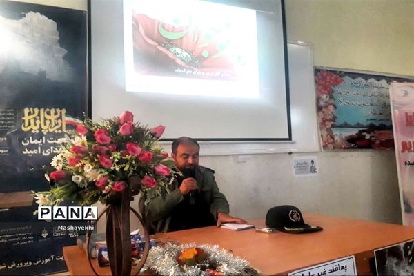 آیین نواختن زنگ  هفته پدافند غیر عامل و سالروز بسیج دانش‌آموزی در مدارس شهرستان گلپایگان