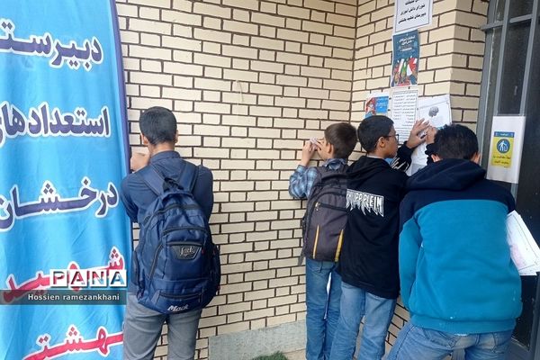 انتخابات پرشور شورای دانش‌آموزی در دبیرستان استعدادهای درخشان شهید بهشتی رودهن