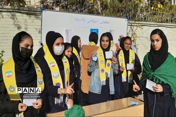 بیست وششمین دوره انتخابات شوراهای دانش‌آموزی در دبیرستان سرافرازان ناحیه ۶
