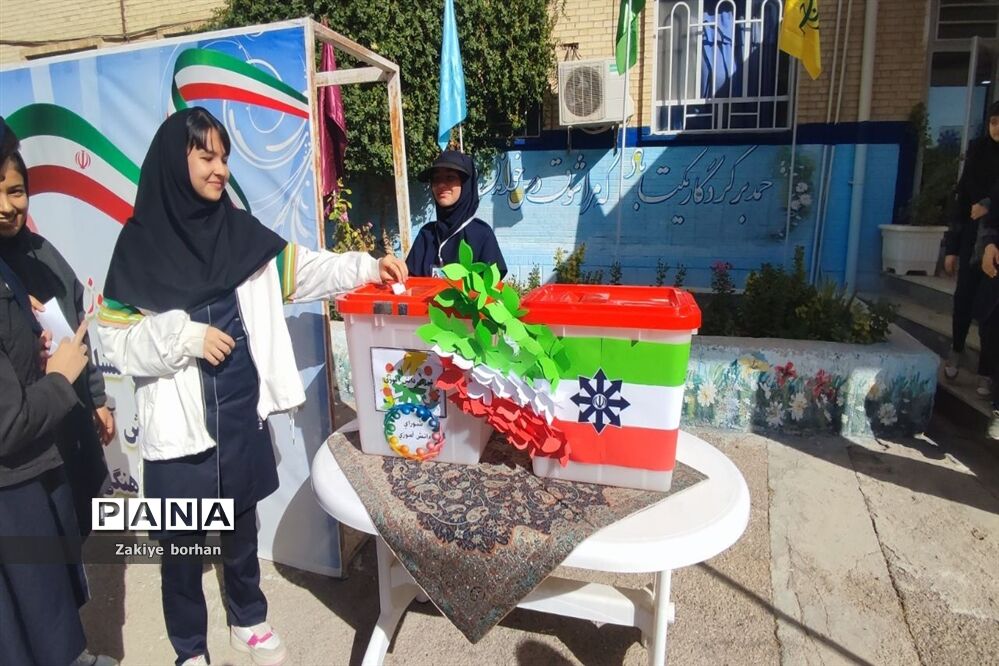 انتخابات شورای دانش‌آموزی در دبیرستان فرزانگان دوره دوم