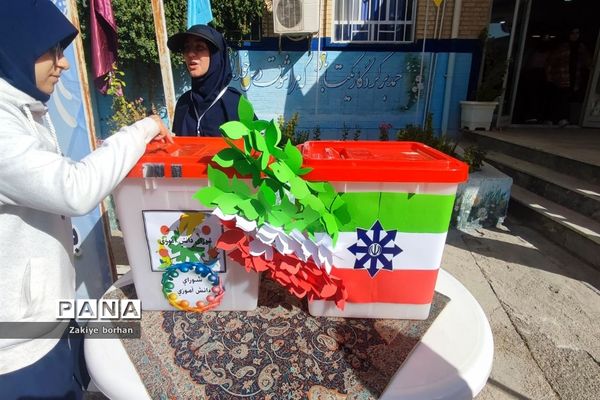 انتخابات شورای دانش‌آموزی در دبیرستان فرزانگان دوره دوم