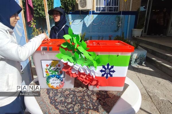 انتخابات شورای دانش‌آموزی در دبیرستان فرزانگان دوره دوم