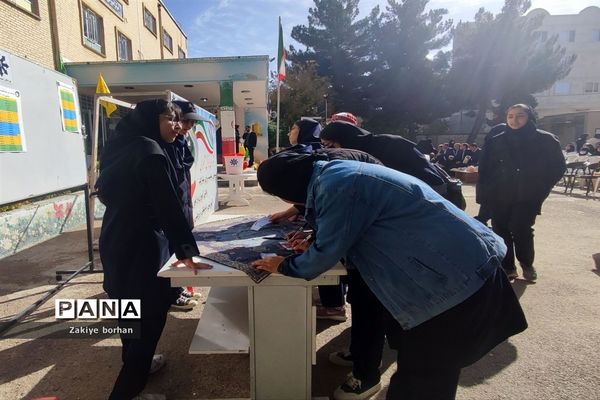 انتخابات شورای دانش‌آموزی در دبیرستان فرزانگان دوره دوم