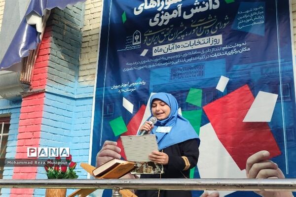 برگزاری انتخابات شورای دانش‌آموزی دبیرستان عطیه 2 ملارد
