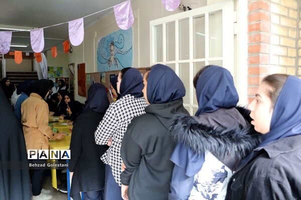 انتخابات شوراهای دانش‌آموزی در آذربایجان غربی