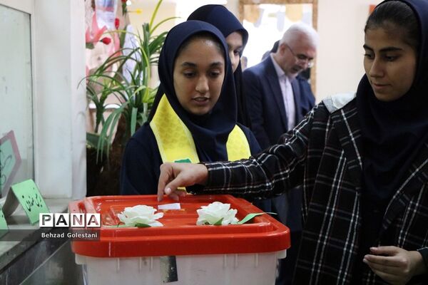 انتخابات شوراهای دانش‌آموزی در آذربایجان غربی