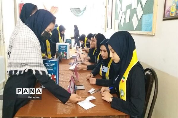انتخابات شوراهای دانش‌آموزی مدرسه مدنی ارومیه