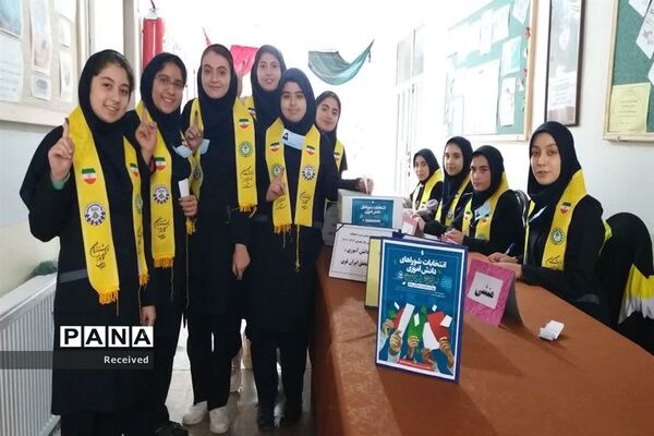 انتخابات شوراهای دانش‌آموزی مدرسه مدنی ارومیه