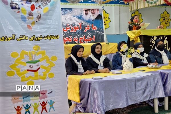 برگزاری انتخابات شورای دانش‌آموزی  دبیرستان سیزده آبان ناحیه یک کرج