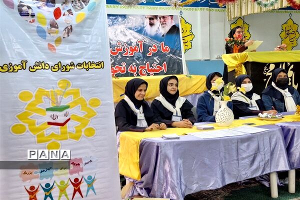 برگزاری انتخابات شورای دانش‌آموزی  دبیرستان سیزده آبان ناحیه یک کرج