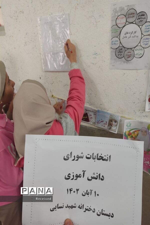 برگزاری شورای دانش‌آموزی در مدارس شهرستان اقلید