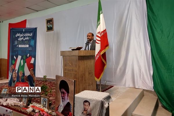 بیست‌ و ششمین دوره انتخابات شورای دانش‌آموزی درآموزشگاه شهید احمد کاظمی اسلامشهر
