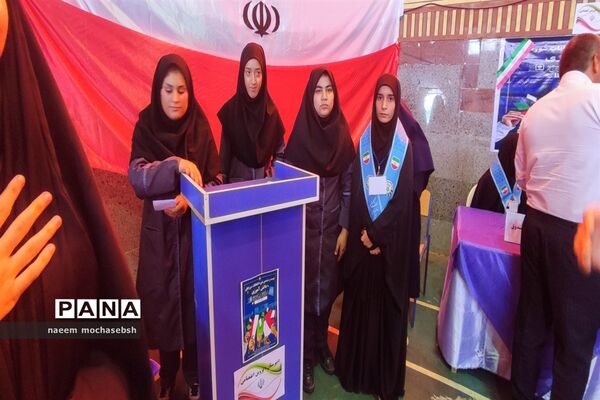 انتخابات نمادین شوراهای دانش‌آموزی استان خوزستان در شادگان