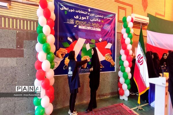 انتخابات نمادین شوراهای دانش‌آموزی استان خوزستان در شادگان