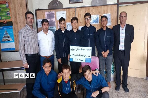 برگزاری انتخابات شورای دانش‌آموزی در طارم