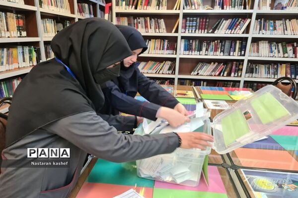 انتخابات شورای دانش‌آموزی دبیرستان دخترانه فرهنگ منطقه ۱۳