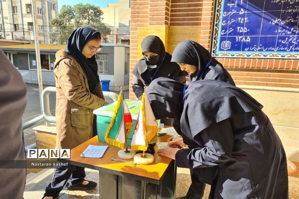 انتخابات شورای دانش‌آموزی دبیرستان دخترانه فرهنگ منطقه ۱۳