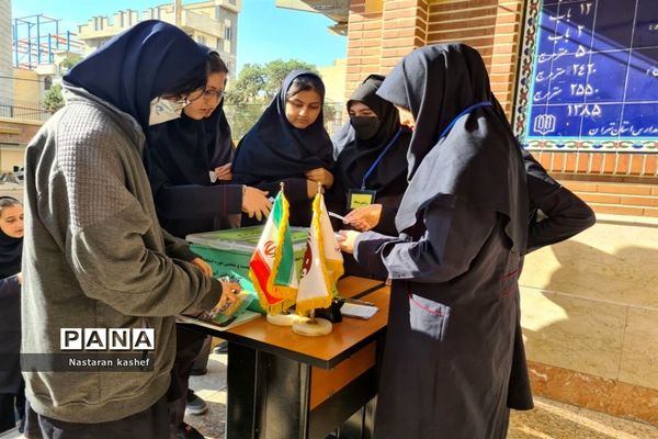 انتخابات شورای دانش‌آموزی دبیرستان دخترانه فرهنگ منطقه ۱۳