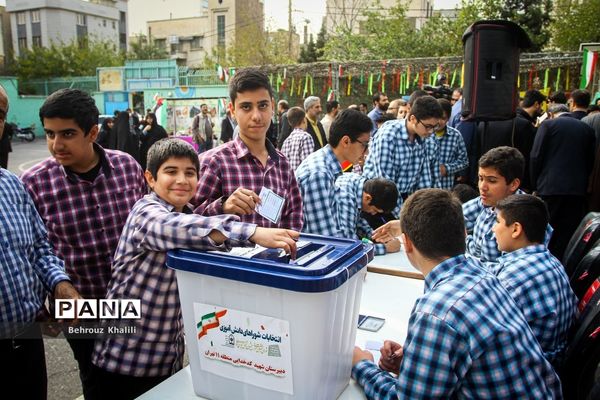 آیین بیست و ششمین دوره انتخابات شوراهای دانش‌آموزی