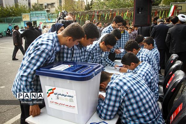 آیین بیست و ششمین دوره انتخابات شوراهای دانش‌آموزی