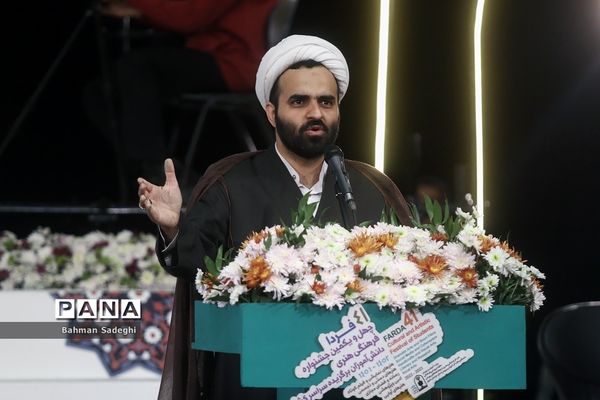 آیین اختتامیه چهل‌ و یکمین جشنواره فرهنگی و هنری امید فردا