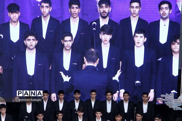 آیین اختتامیه چهل‌ و یکمین جشنواره فرهنگی و هنری امید فردا